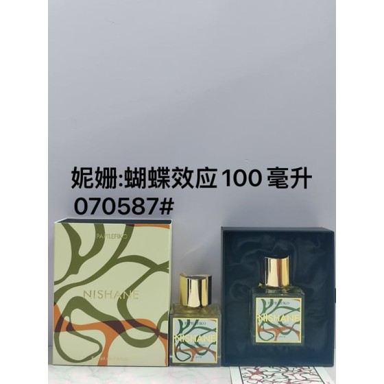 Papilefiko Extrait de Parfum-100ml
